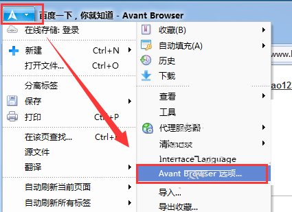 爱帆浏览器设置广告过滤的操作流程。
