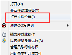 爱帆浏览器进行卸载的操作过程。