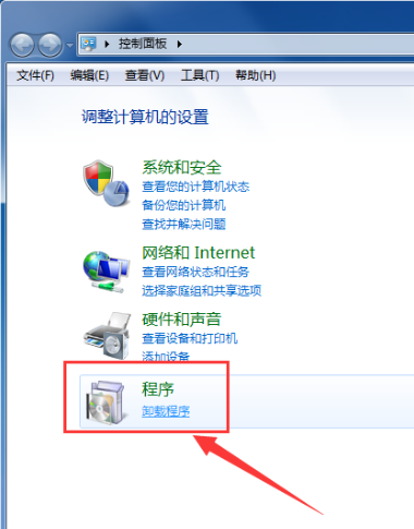 爱帆浏览器进行卸载的操作过程。