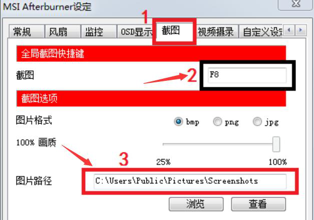 afterburne使用教学，更好监控微星显卡