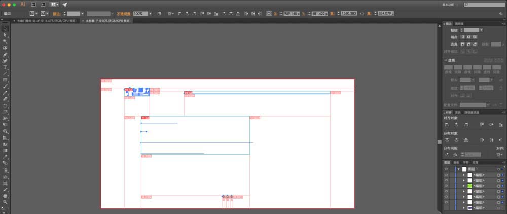 ai保存文件切片的操作流程。