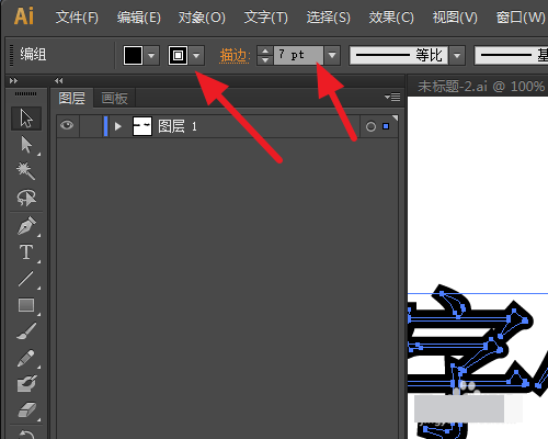 ai调整字体粗细的简单操作。