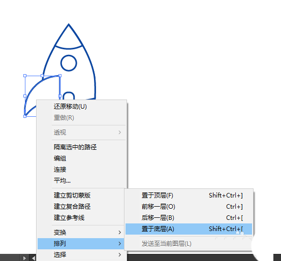 AI打造计扁平化小火箭的操作过程。
