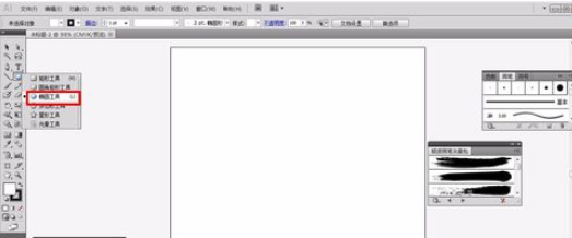 ai打造毛笔背景效果的简单操作。