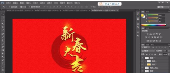 ai打造毛笔背景效果的简单操作。