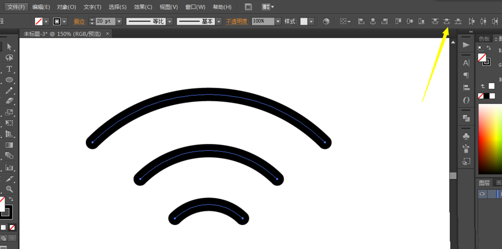 ai打造出wifi图案的操作过程。