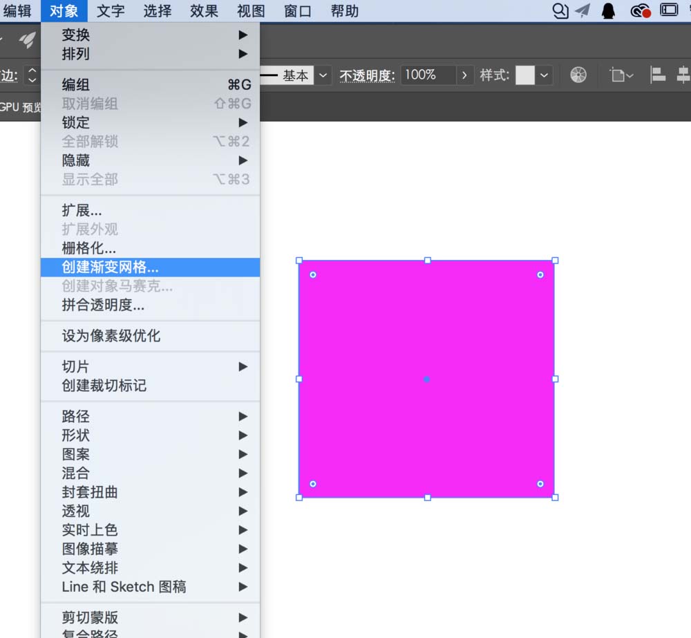 AI打造渐变效果图的操作流程。