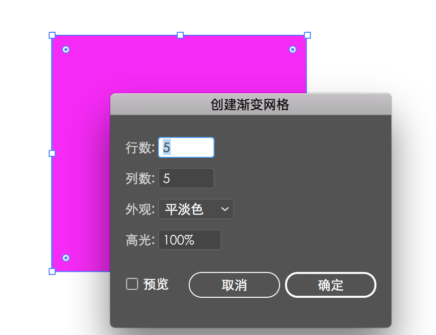 AI打造渐变效果图的操作流程。