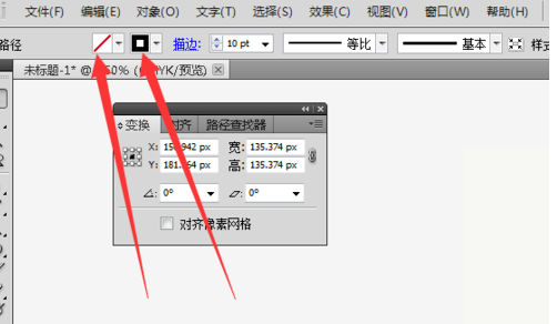 ai打造奥运五环图案的详细步骤。