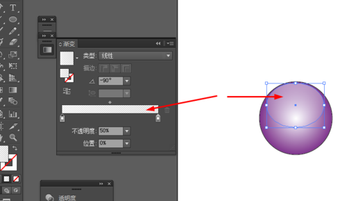 ai打造卡通表情的操作流程。