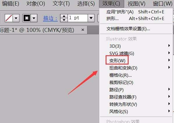 ai打造拱形图案的操作步骤。