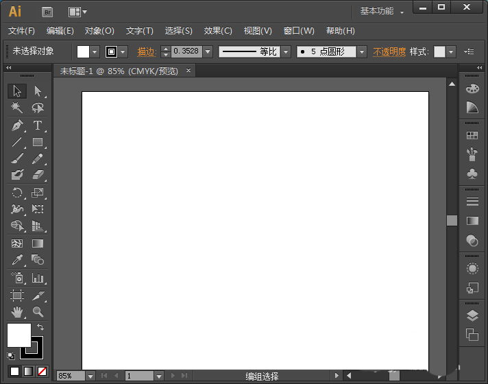 AI更改字母大小写的详细操作方法。