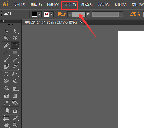 AI更改字母大小写的详细操作方法。