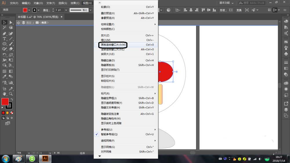 AI隔离模式使用以及退出的详细操作流程。