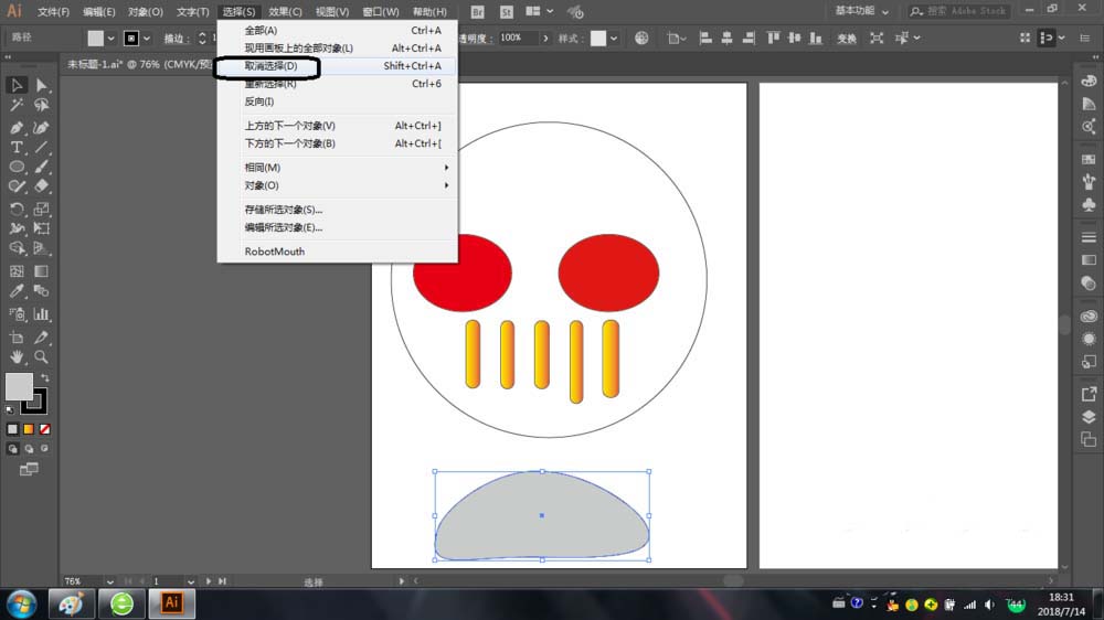 AI隔离模式使用以及退出的详细操作流程。