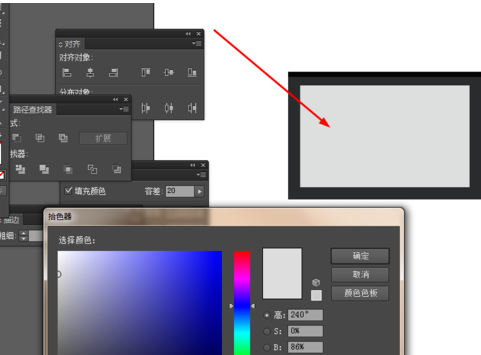 ai画出挂图图标的操作流程。