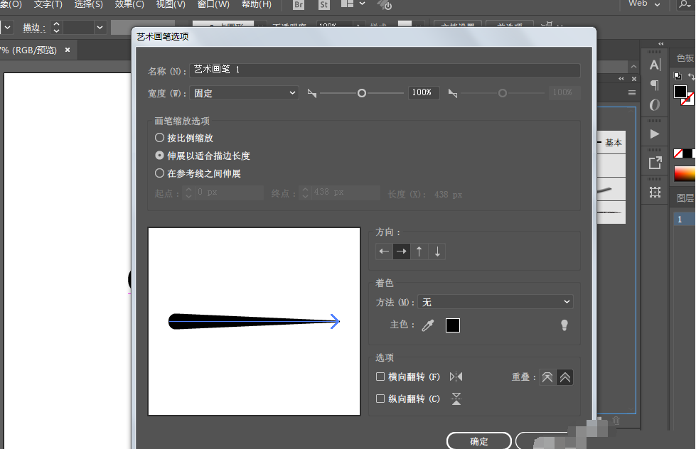 ai画八字胡的简单操作过程。