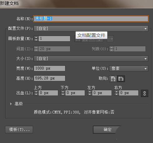 ai画出一片森林画的操作教程。