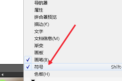 ai画出一片森林画的操作教程。