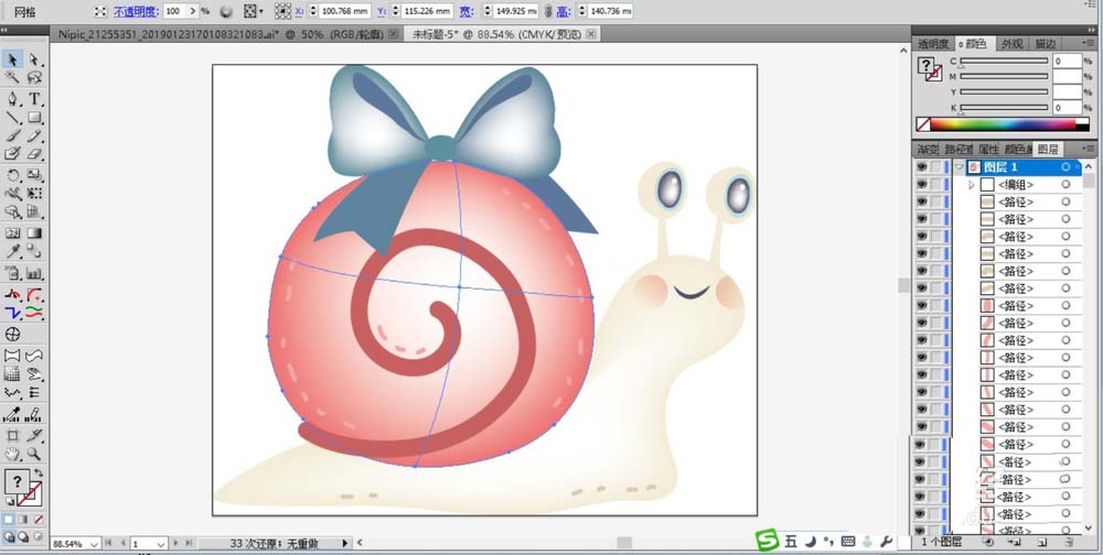 ai绘制一只卡通风格蜗牛的图文操作教程截图