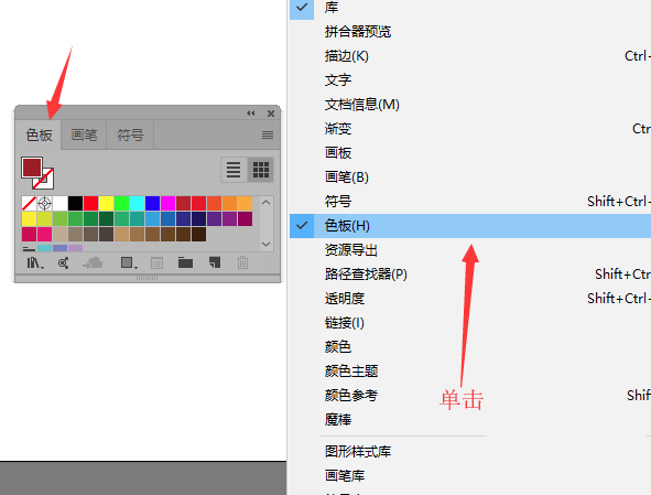ai绘制好看的装饰画的操作教程。