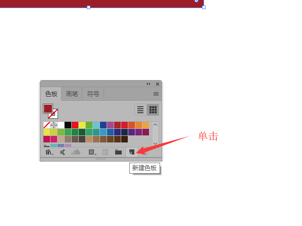 ai绘制装饰画的操作步骤。
