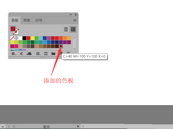 ai绘制装饰画的操作步骤。