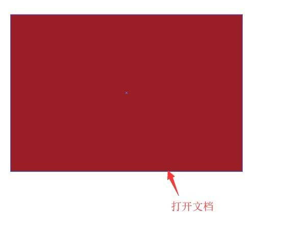 ai绘制装饰画的操作步骤。