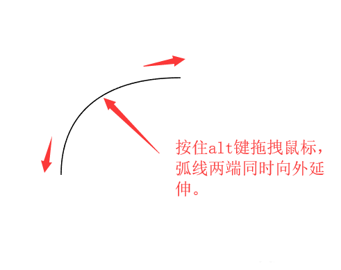ai画出弧线的操作步骤讲解。