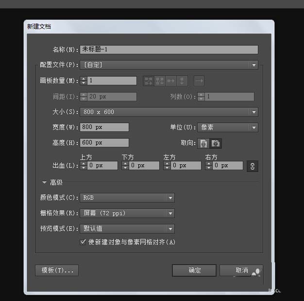 ai绘制3D立体圆环形的图文操作。