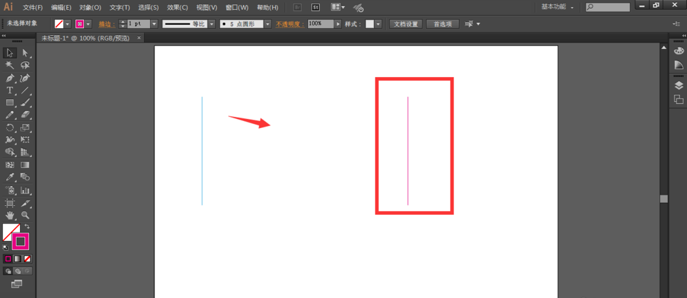 AI混合工具可实现图片渐变效果，so easy