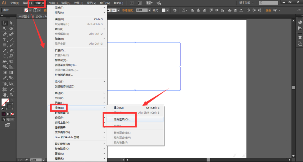 AI混合工具可实现图片渐变效果，so easy