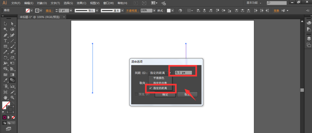 AI混合工具可实现图片渐变效果，so easy