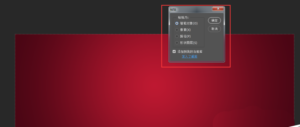 ai结合ps制作一款立体文字的详细操作流程。