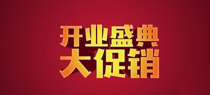 ai结合ps制作一款立体文字的详细操作流程。