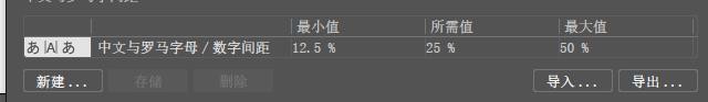 AI进行标点挤压设置的操作流程。