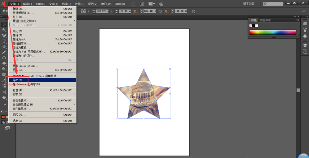 AI剪切蒙版很好用，图文演示更详细