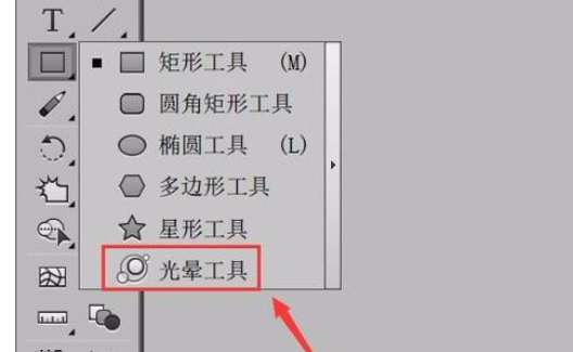 ai里晶格化工具使用操作介绍。