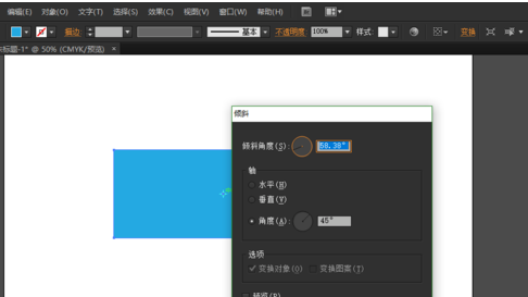 ai里倾斜工具使用操作介绍。