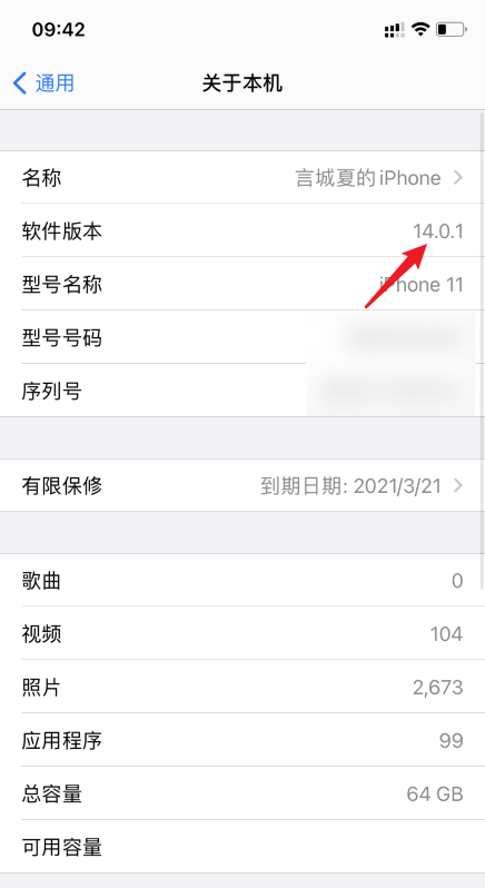 airpods3有空间音频吗。