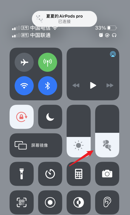 airpods3有空间音频吗。