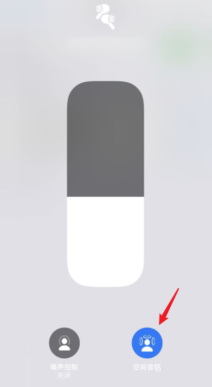 airpods3有空间音频吗。