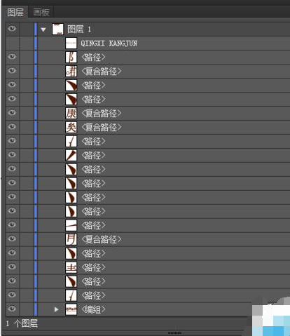 AI释放图层按照顺序释放的详细操作。