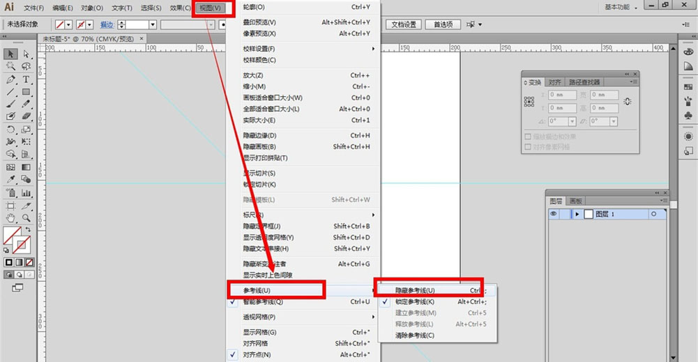 AI锁定辅助线的基础操作。