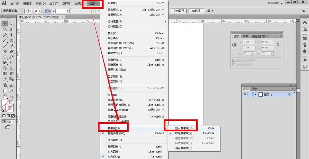 AI锁定辅助线的基础操作。