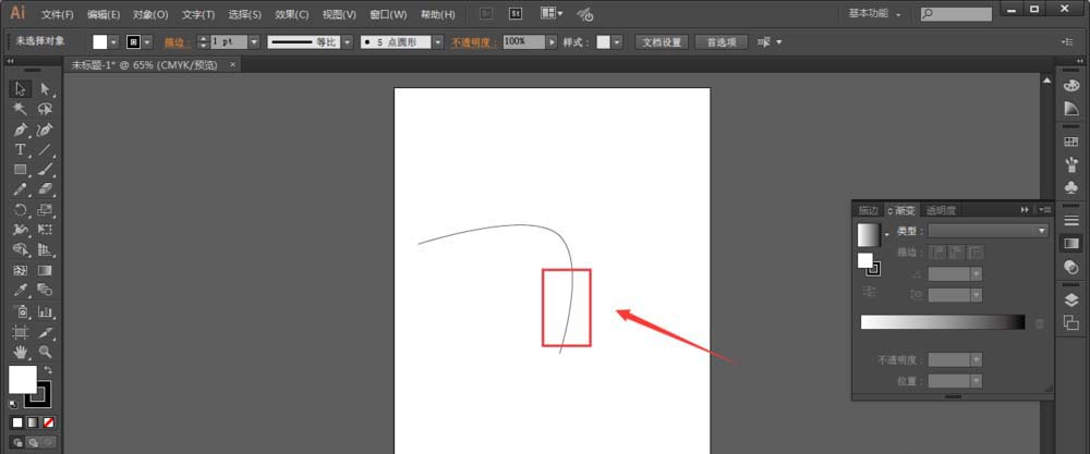 ai使用钢笔工具加橡皮筋的详细操作。
