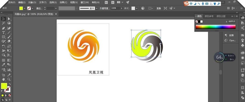 ai设置路径渐变的操作流程。