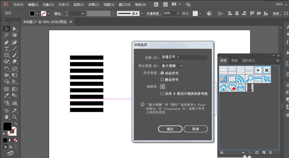ai设计出视觉系立体圆球的详细操作步骤。