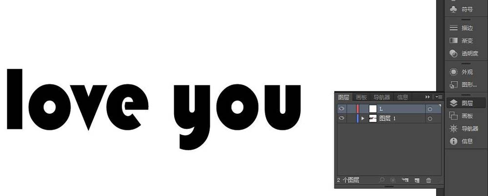 Ai设计漂亮文字的具体操作方法。