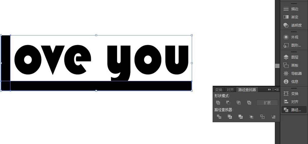 Ai设计漂亮文字的具体操作方法。